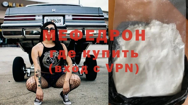 mix Бронницы